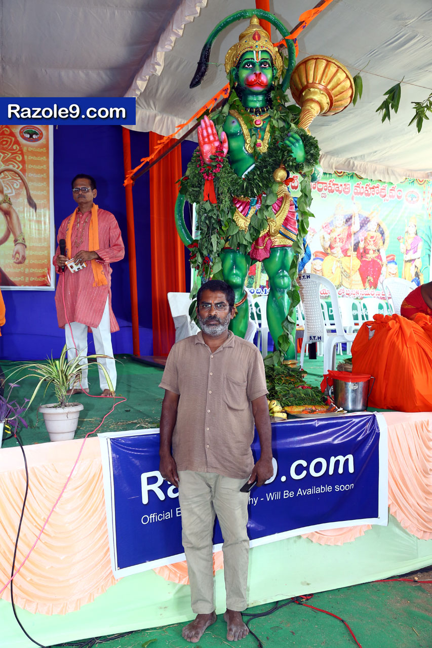 శ్రీ రామకోటి పూర్ణాహుతి మహోత్సవం - అమలాపురం